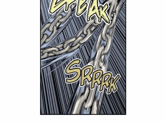 Gosu Chapter 2 - 43