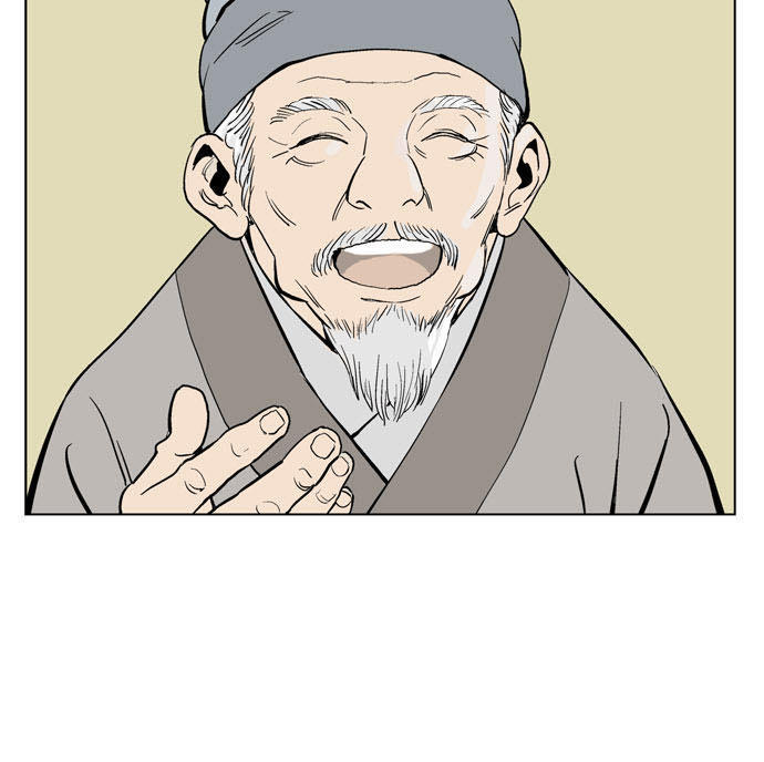 Gosu Chapter 20 - 3