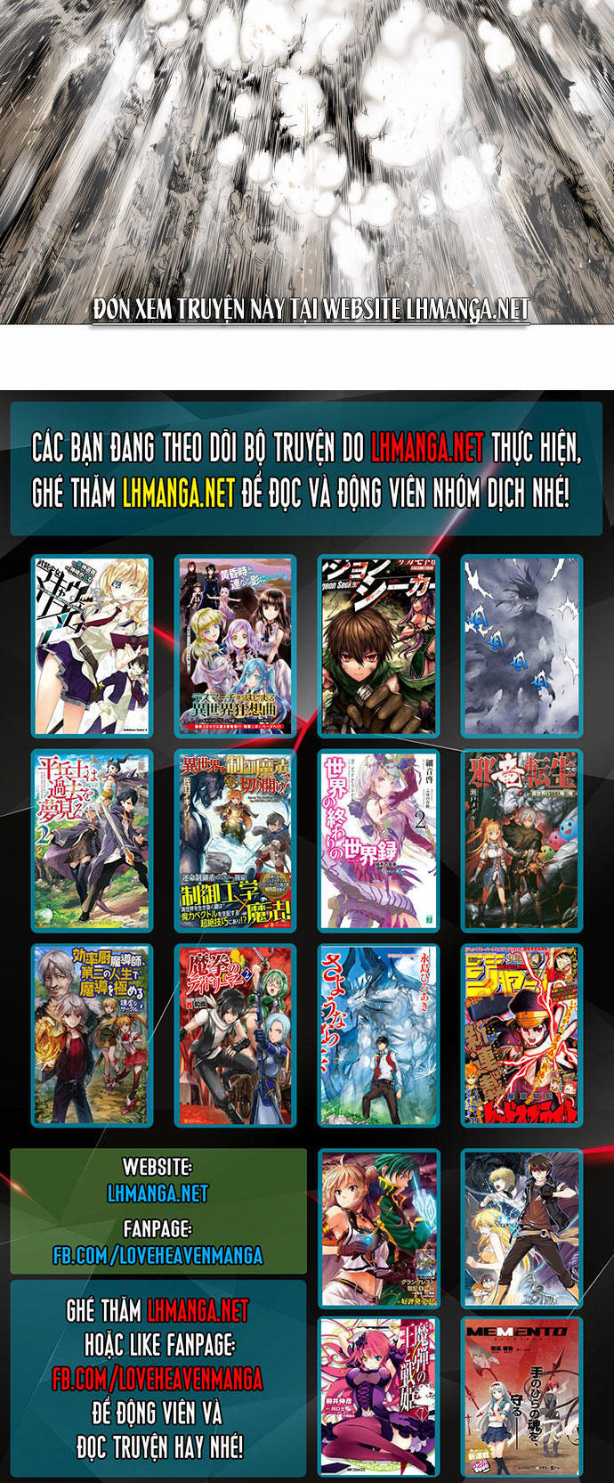Gosu Chapter 67 - 54