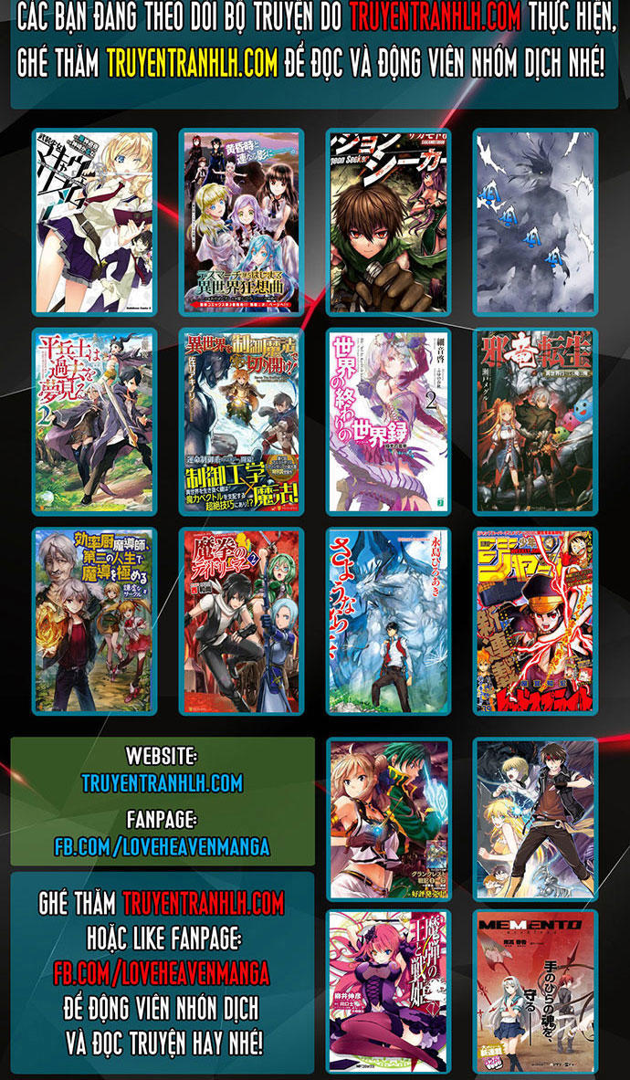 Gosu Chapter 79 - 59