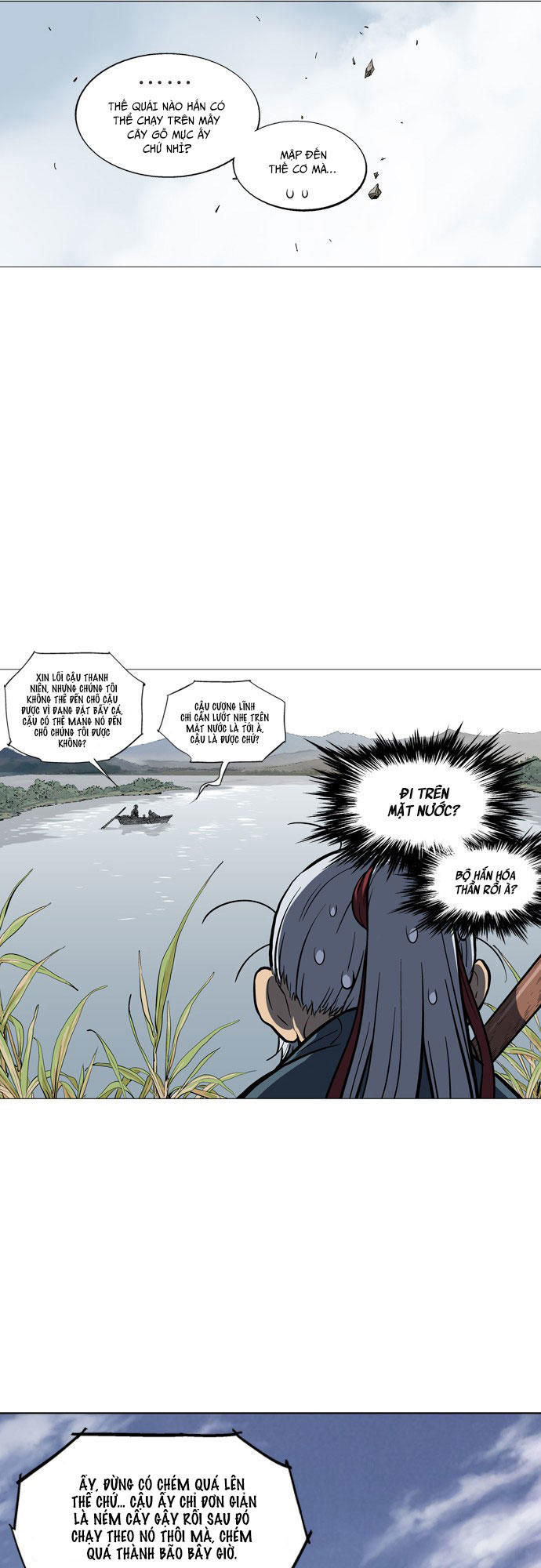 Gosu Chapter 88 - 26