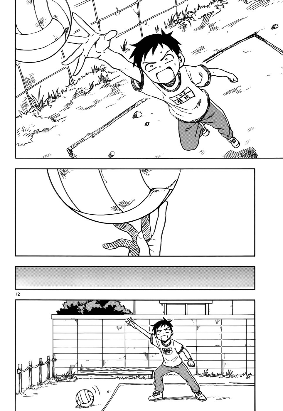 Nhất Quỷ Nhì Ma, Thứ Ba Takagi Chapter 75 - 14