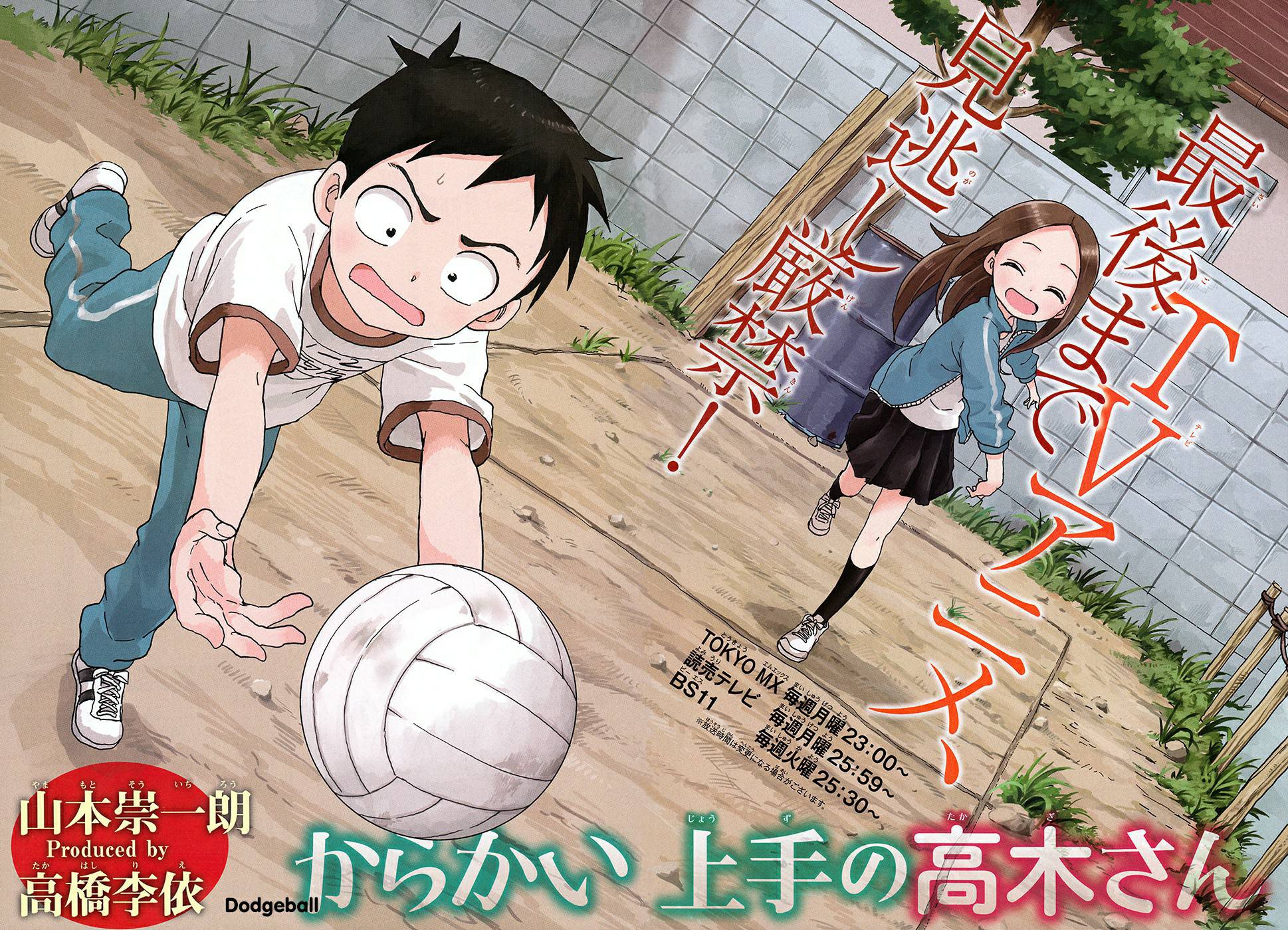 Nhất Quỷ Nhì Ma, Thứ Ba Takagi Chapter 75 - 5