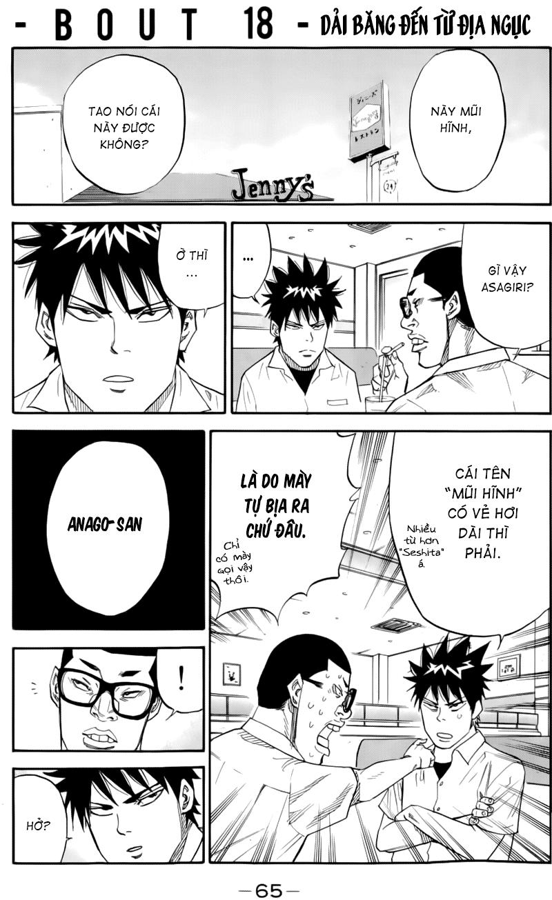 A-Bout! Chapter 18 - 2