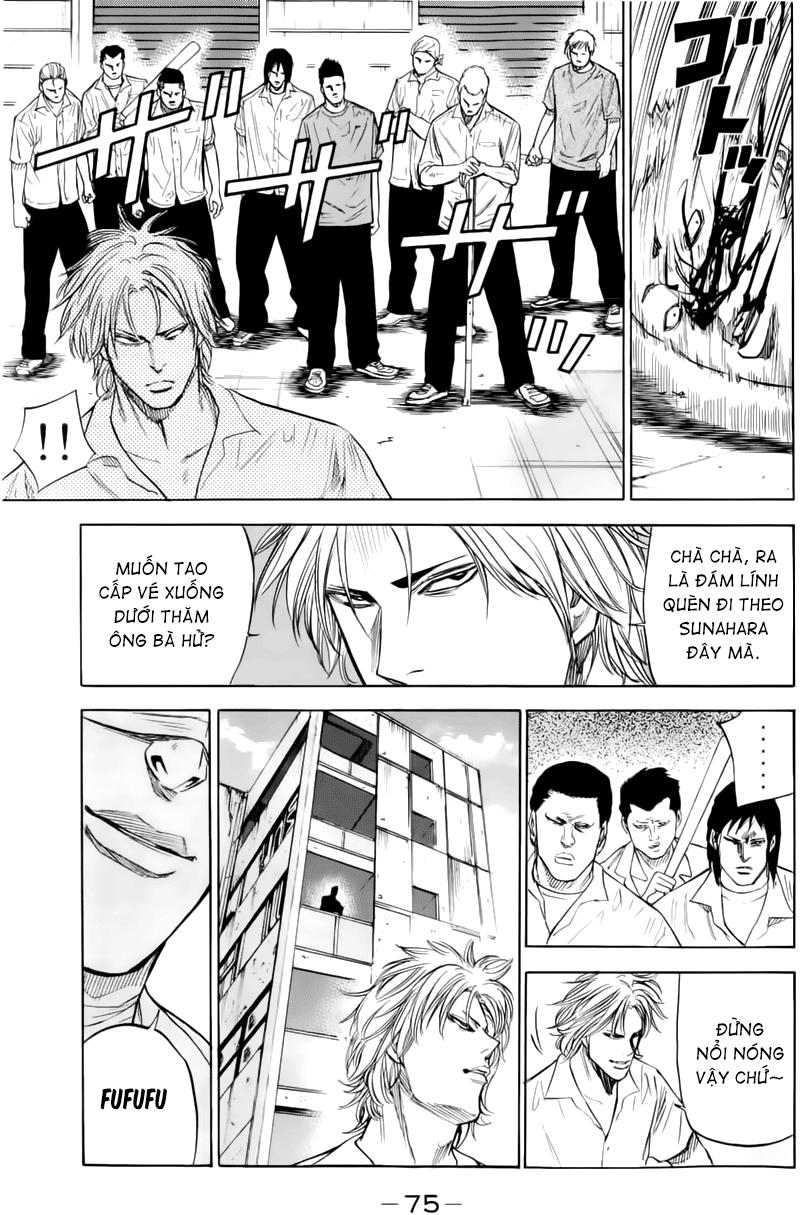 A-Bout! Chapter 18 - 12