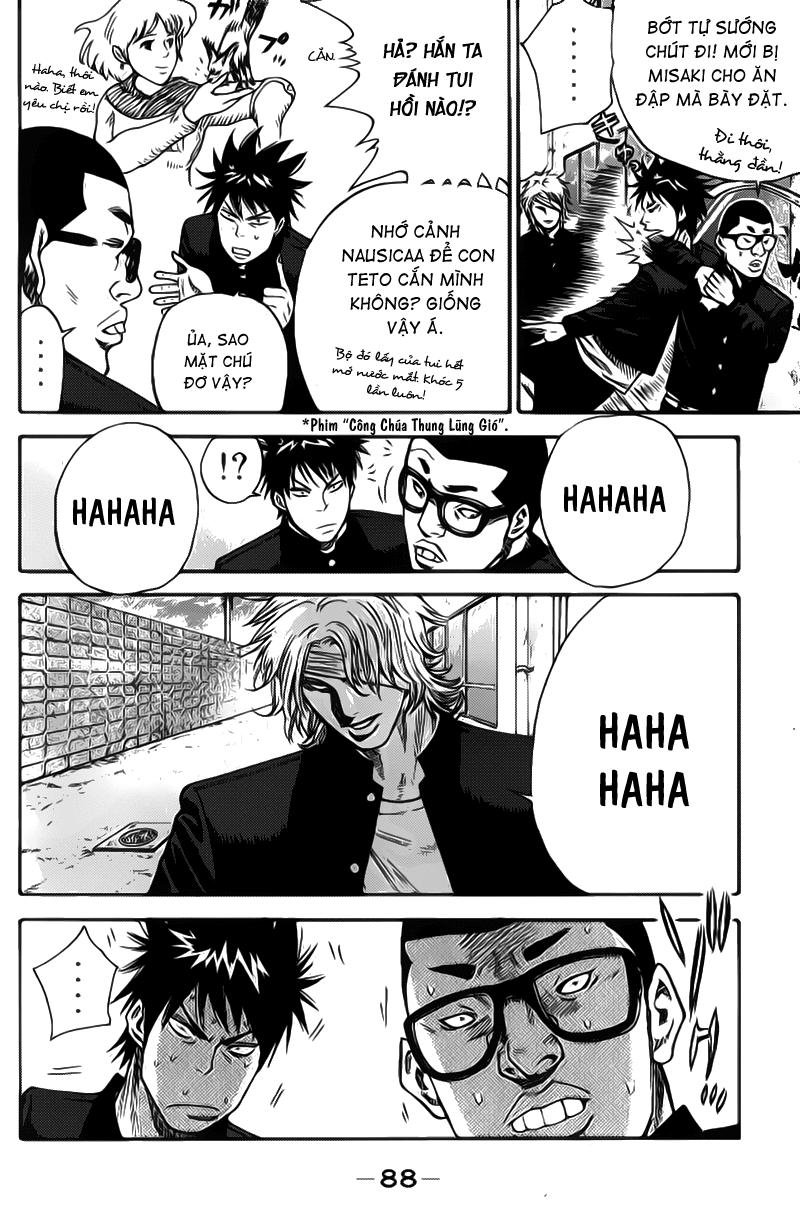 A-Bout! Chapter 2 - 15