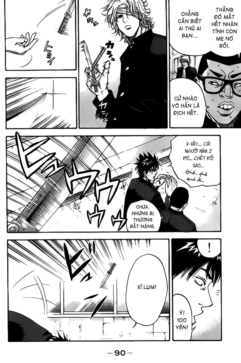 A-Bout! Chapter 2 - 17