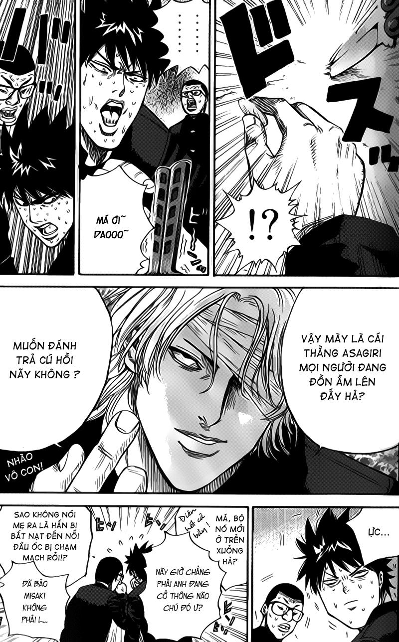 A-Bout! Chapter 2 - 18