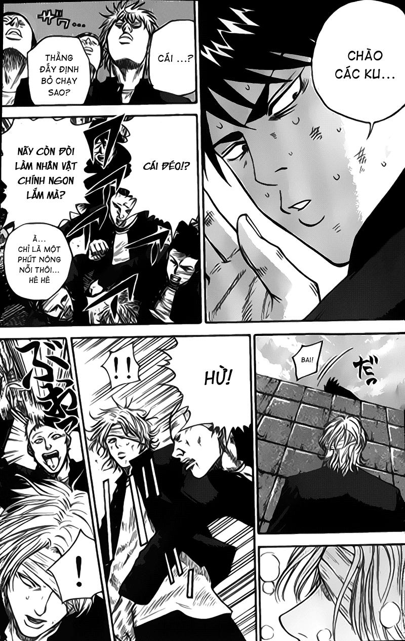 A-Bout! Chapter 2 - 32