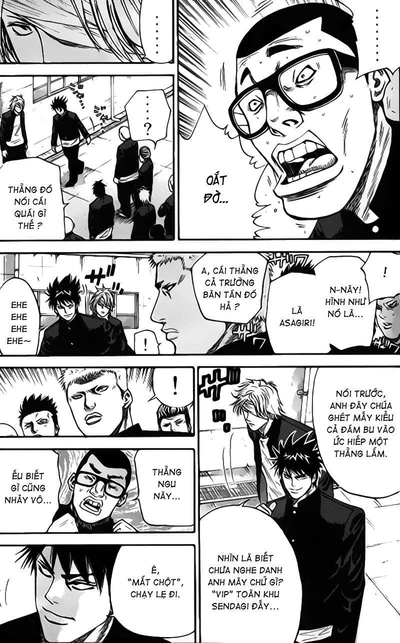 A-Bout! Chapter 2 - 8