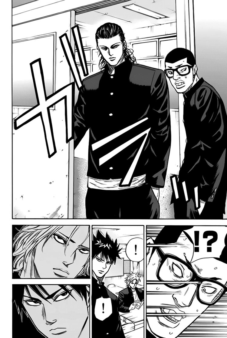 A-Bout! Chapter 3 - 12