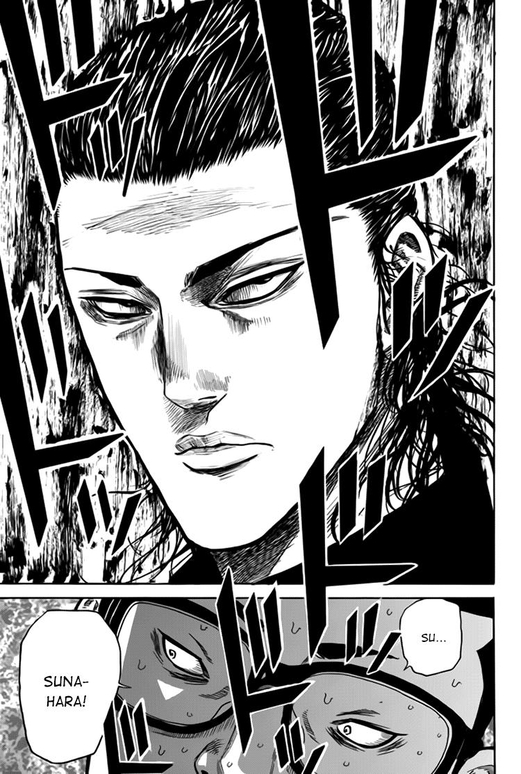 A-Bout! Chapter 3 - 13