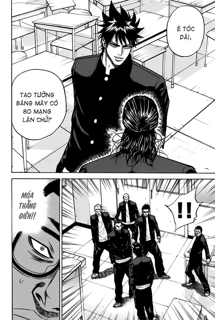 A-Bout! Chapter 3 - 14