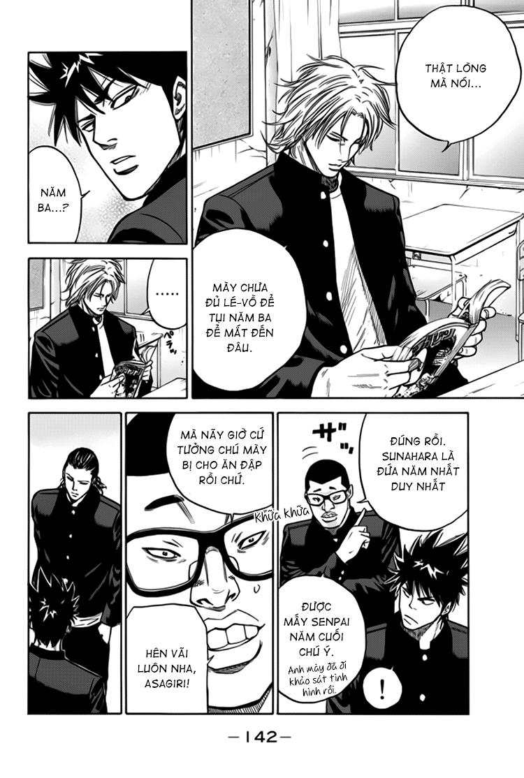 A-Bout! Chapter 3 - 22