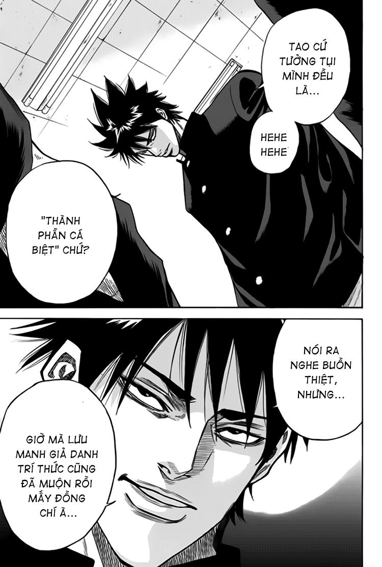 A-Bout! Chapter 3 - 25