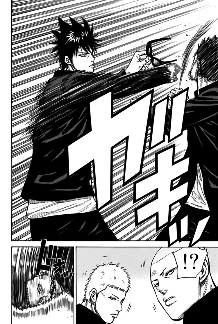 A-Bout! Chapter 3 - 28