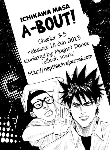 A-Bout! Chapter 3 - 31