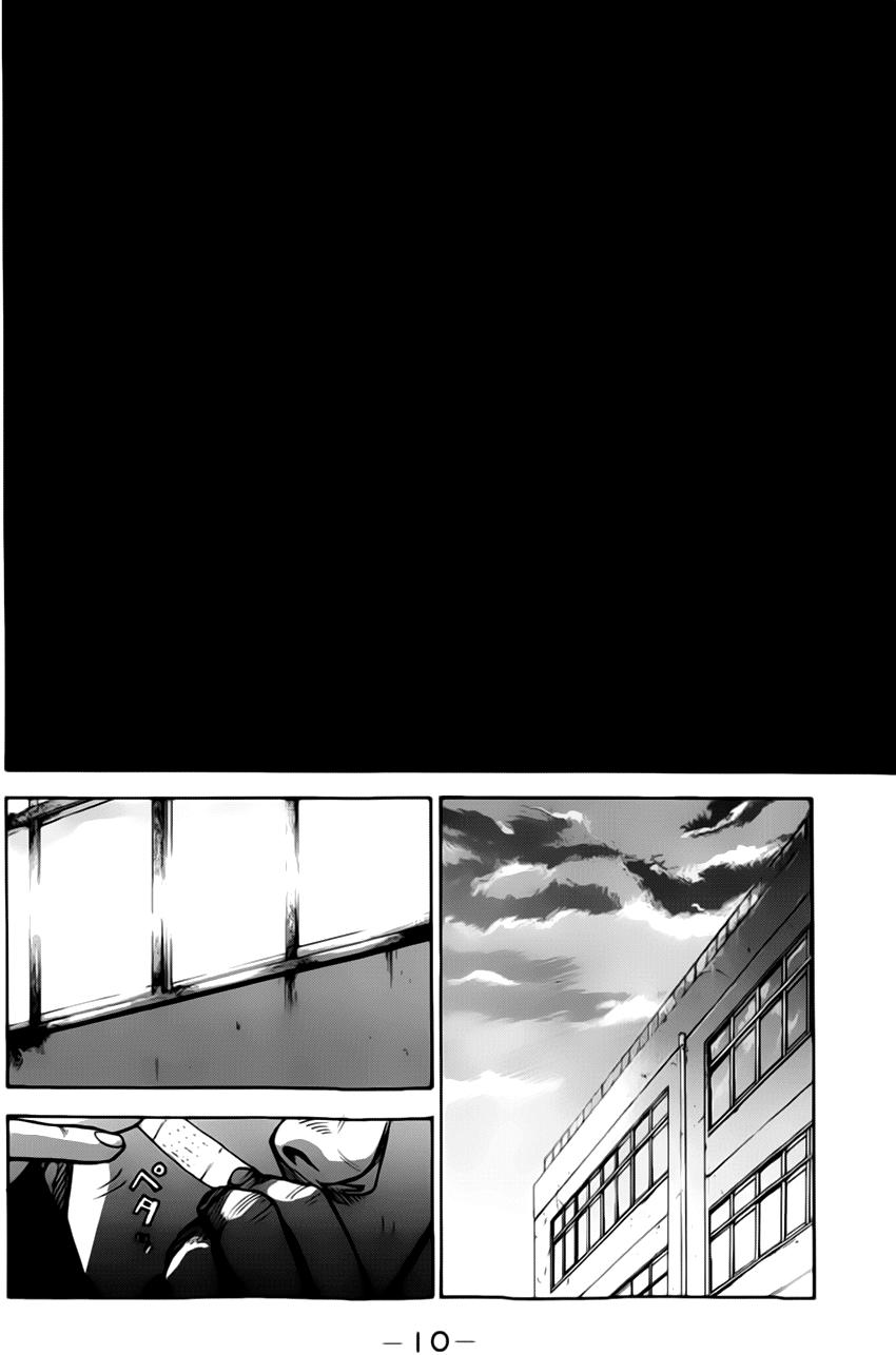 A-Bout! Chapter 6 - 12