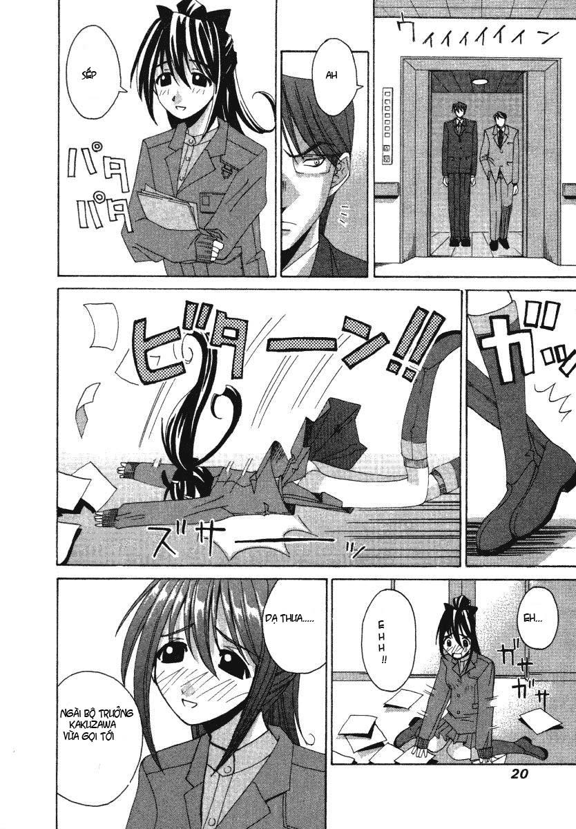 Elfen Lied Chapter 1 - 22