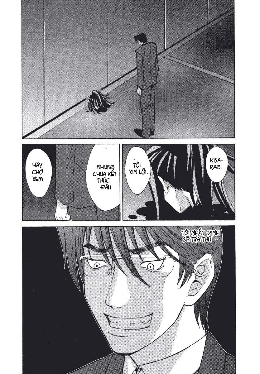 Elfen Lied Chapter 1 - 53