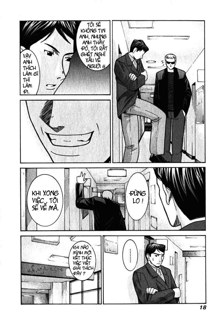 Elfen Lied Chapter 28 - 18