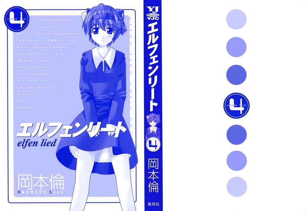 Elfen Lied Chapter 28 - 24
