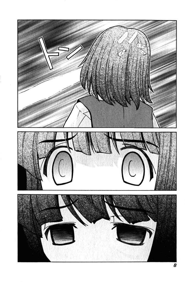 Elfen Lied Chapter 28 - 8
