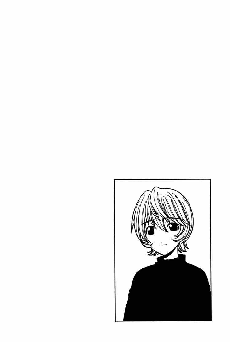 Elfen Lied Chapter 34 - 2
