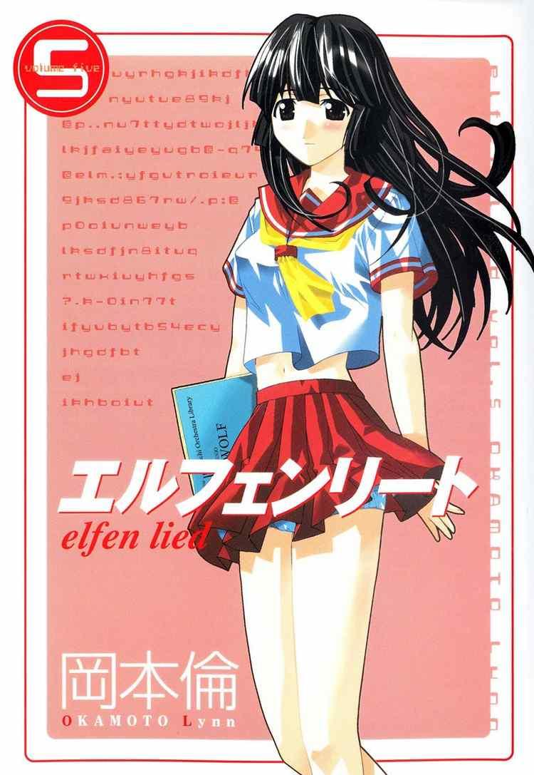 Elfen Lied Chapter 39 - 2