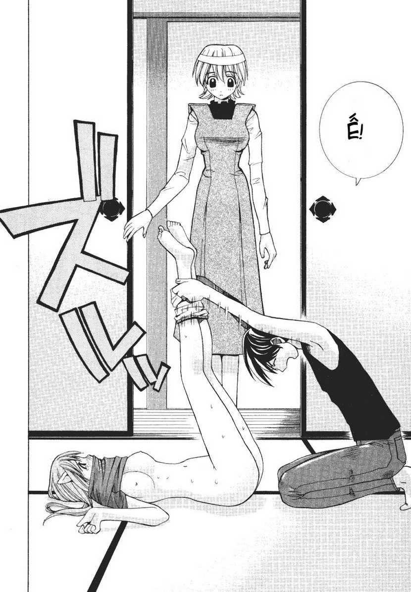 Elfen Lied Chapter 7 - 20