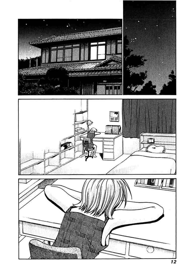 Elfen Lied Chapter 8 - 12