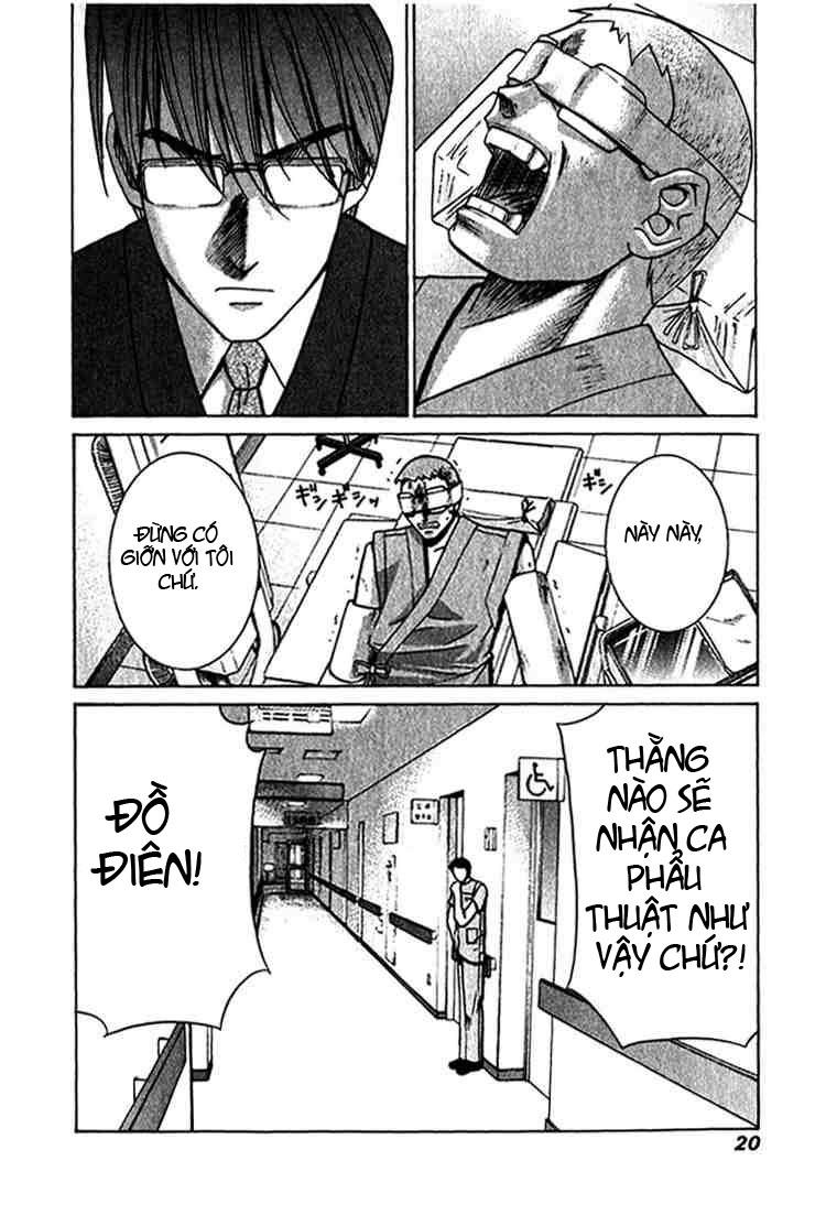 Elfen Lied Chapter 8 - 20