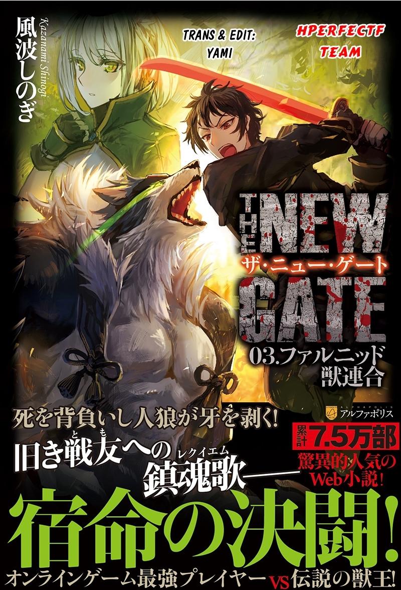 The New Gate Chapter 12 - 2