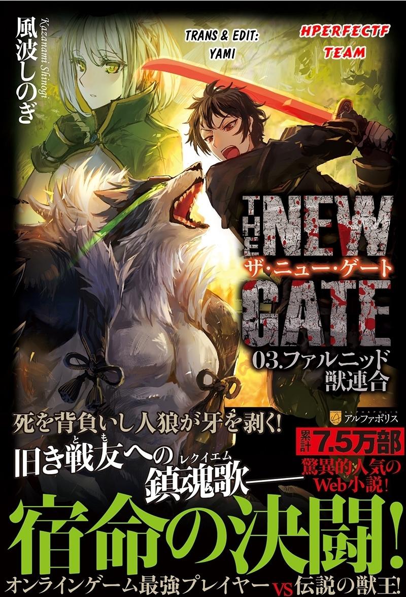 The New Gate Chapter 18 - 2