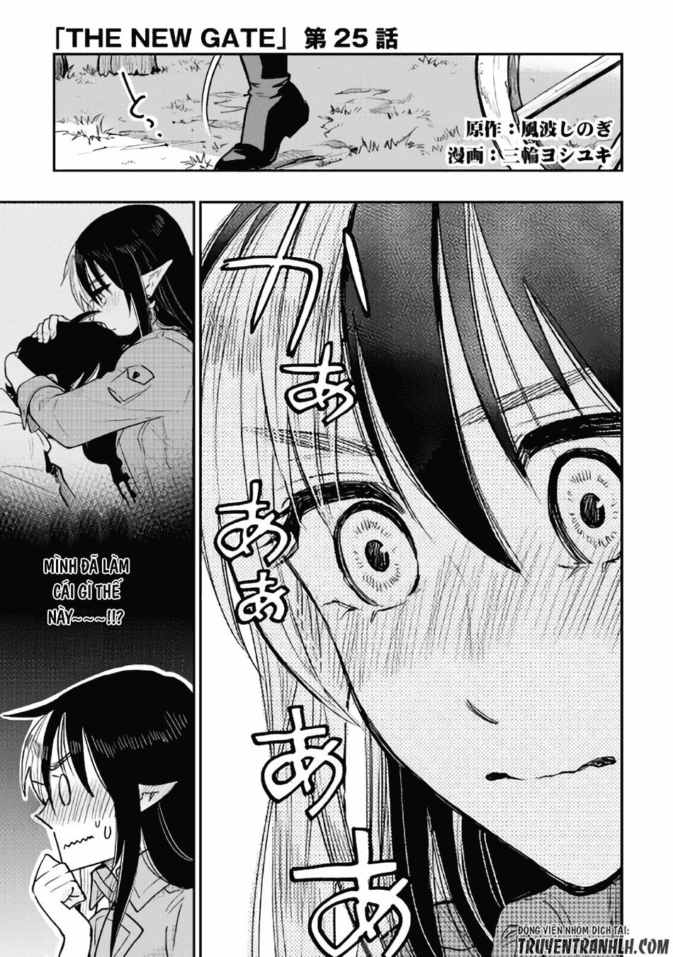 The New Gate Chapter 25 - 2