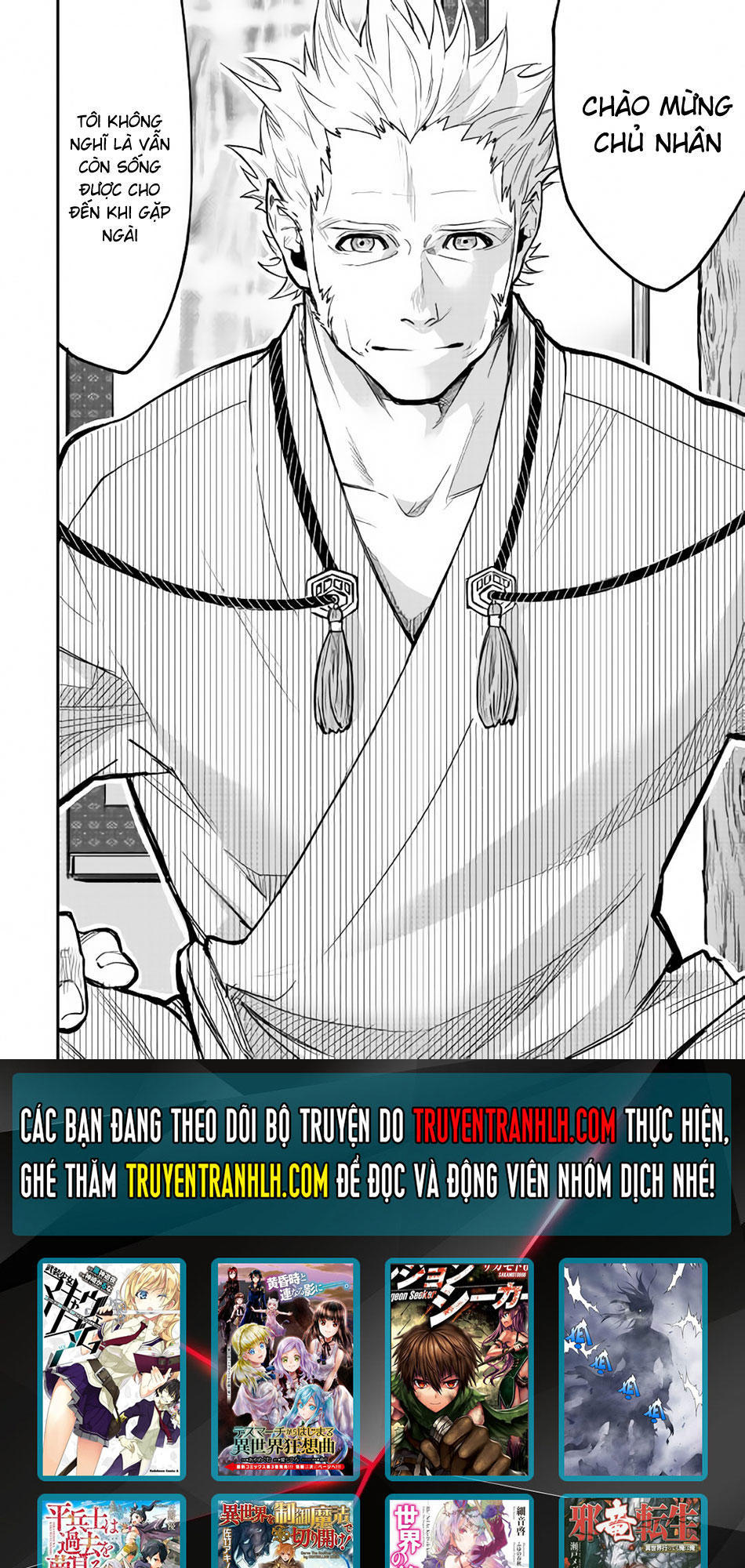 The New Gate Chapter 27 - 35