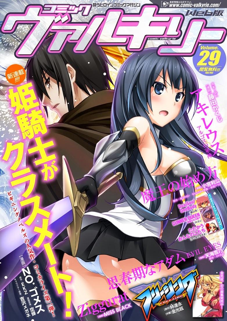 Himekishi Ga Classmate! Chapter 1 - 1