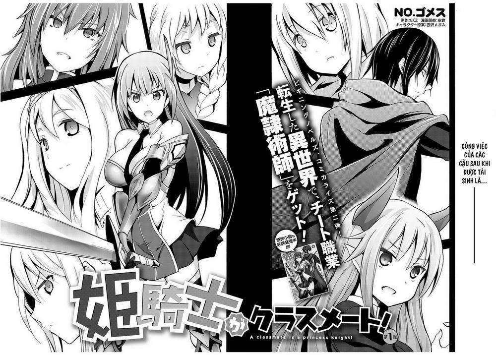 Himekishi Ga Classmate! Chapter 1 - 4
