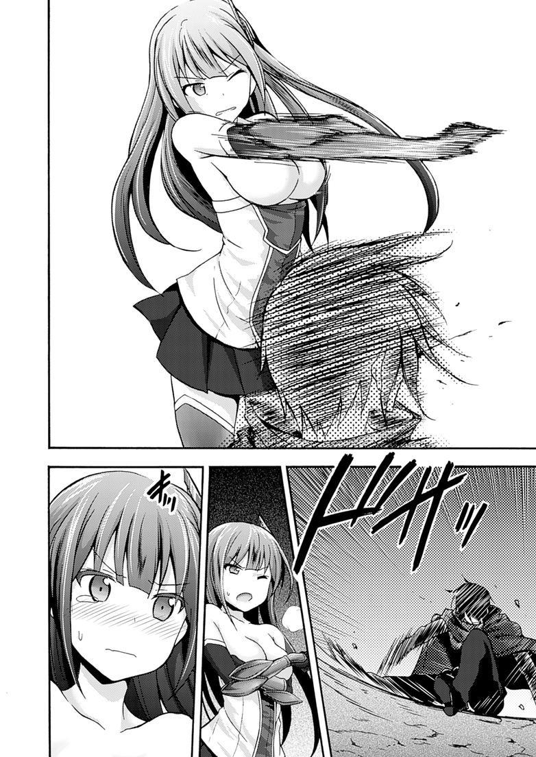 Himekishi Ga Classmate! Chapter 2 - 5