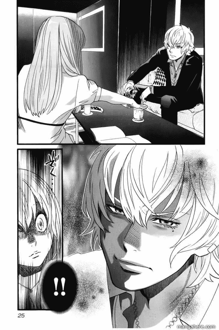 Cross And Crime Chapter 1 - 26