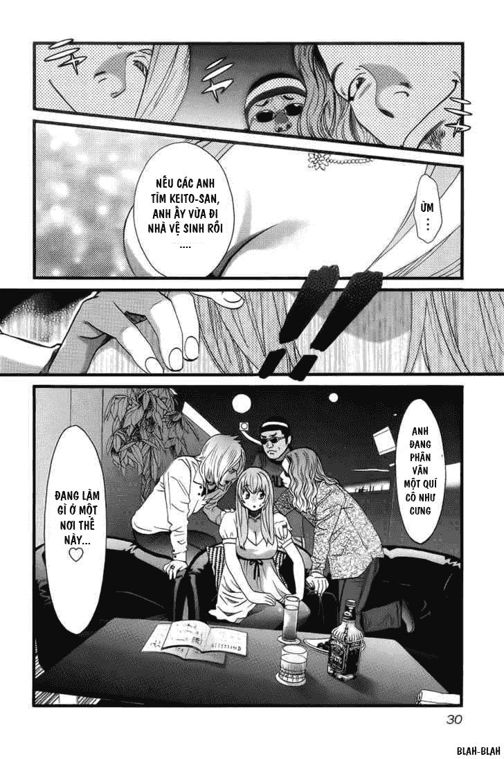 Cross And Crime Chapter 1 - 31