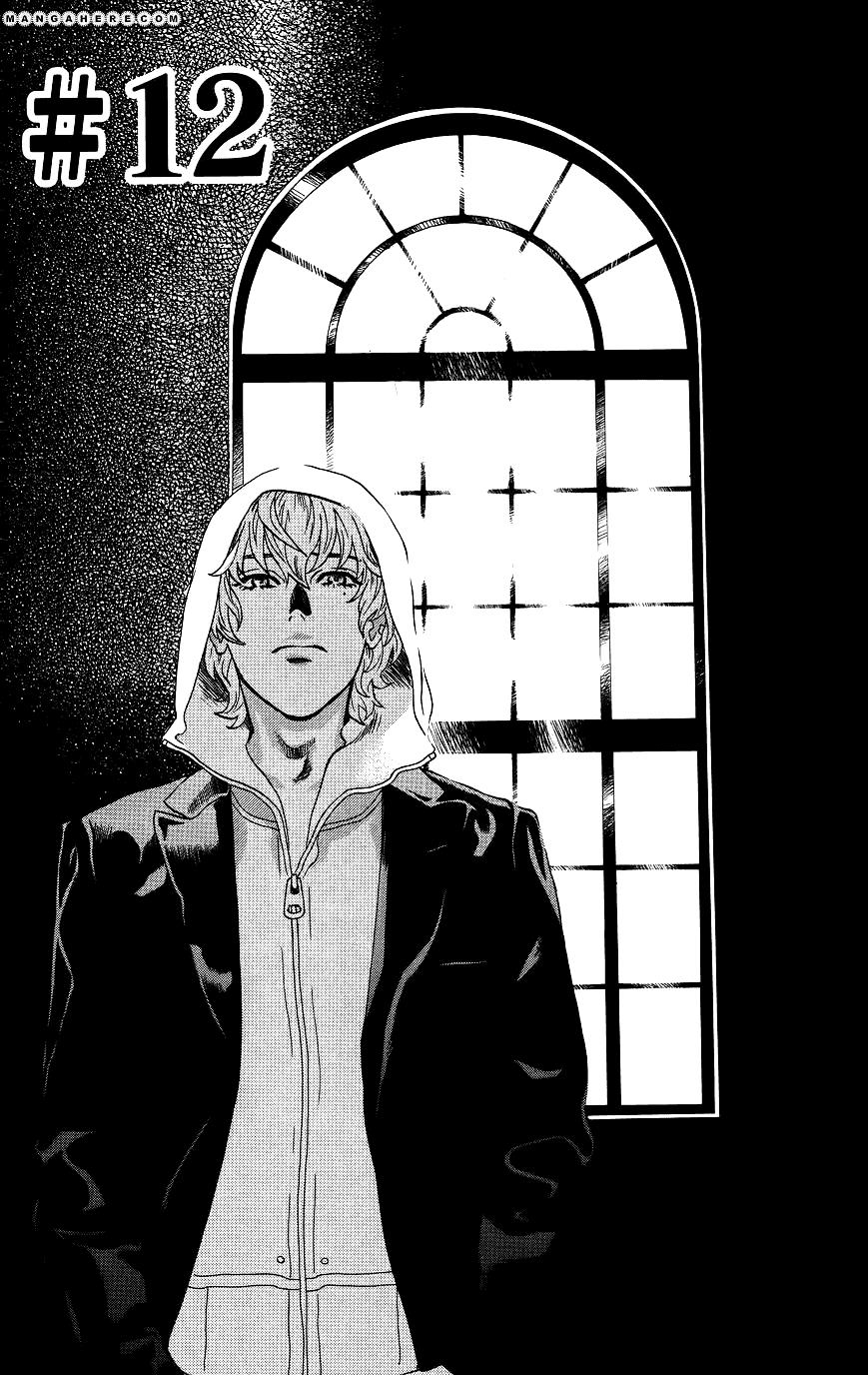 Cross And Crime Chapter 12 - 2