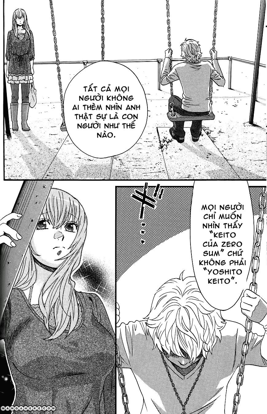 Cross And Crime Chapter 12 - 7