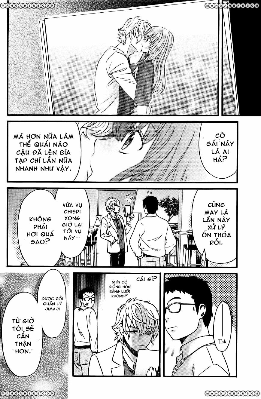 Cross And Crime Chapter 16 - 4