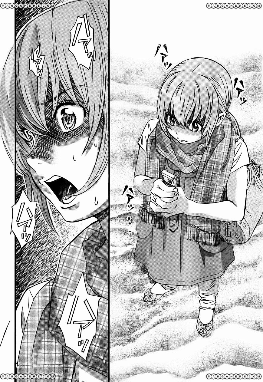 Cross And Crime Chapter 17 - 14