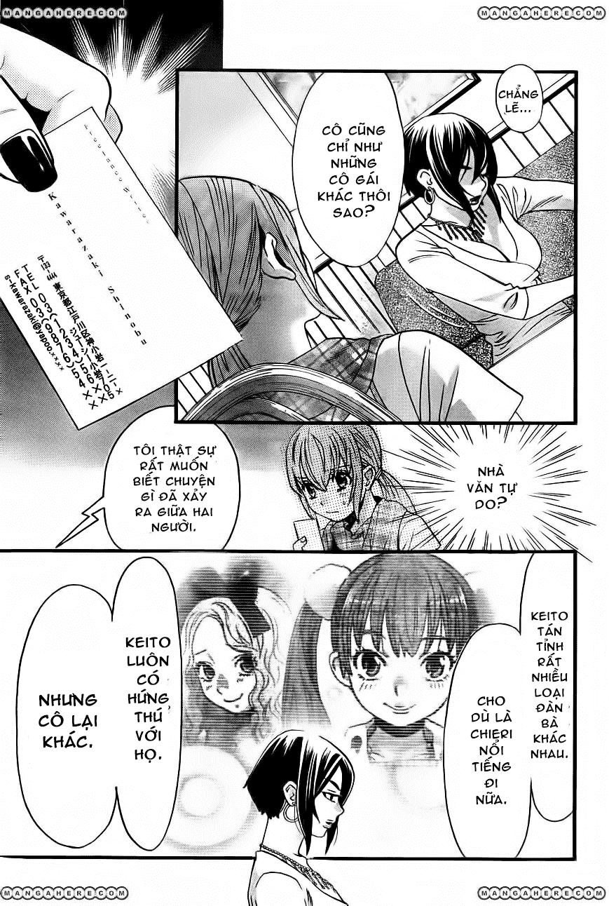 Cross And Crime Chapter 17 - 3