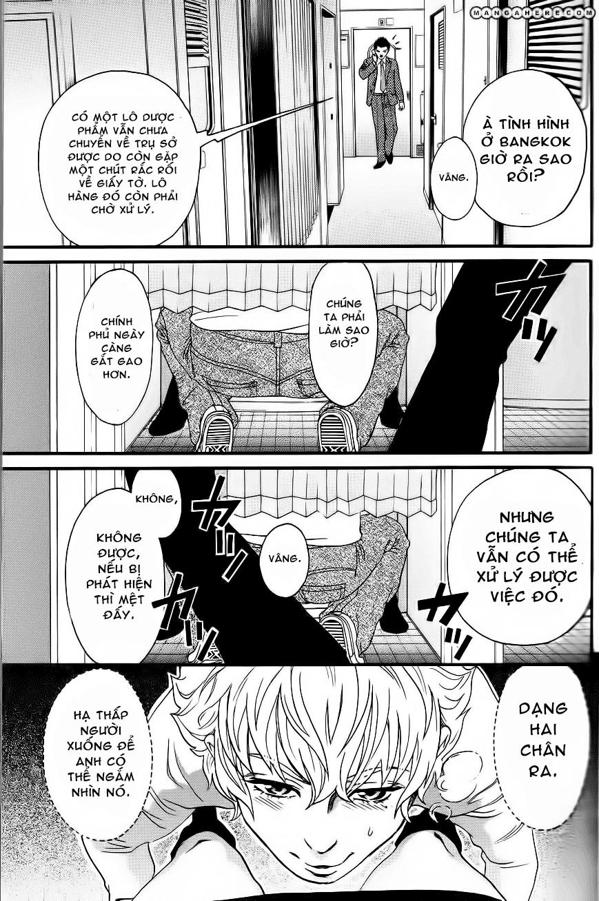 Cross And Crime Chapter 19 - 17