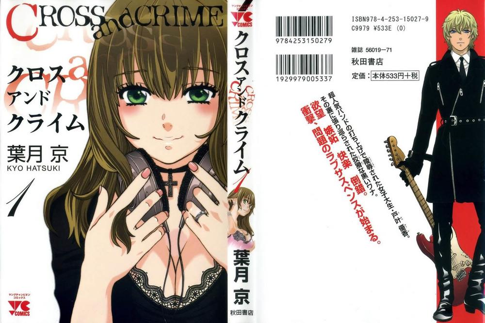 Cross And Crime Chapter 2 - 1