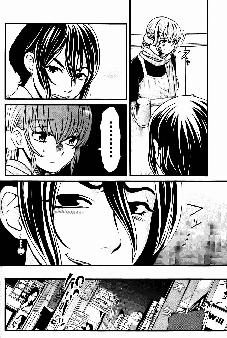 Cross And Crime Chapter 22 - 5