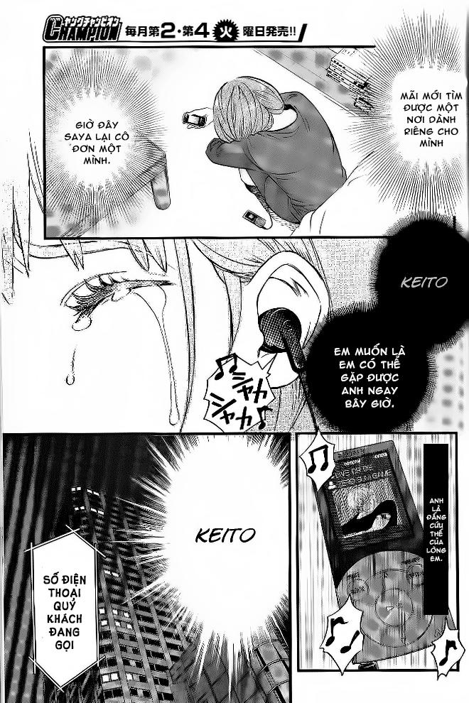 Cross And Crime Chapter 24 - 12